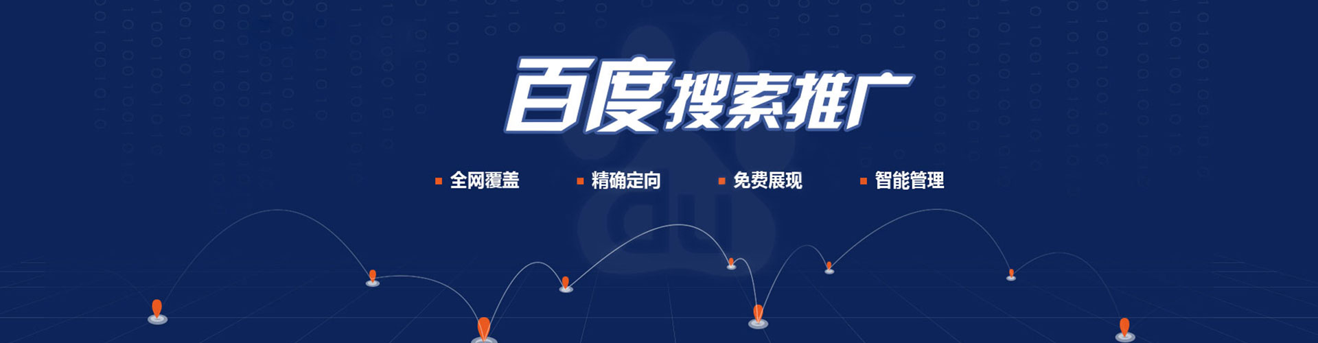 乐平sem代理
