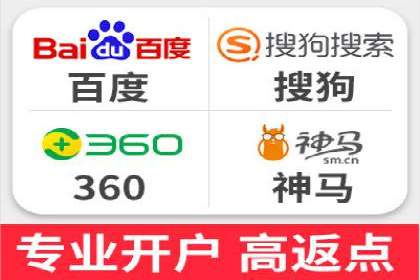 SEM专员必备技能与实战案例分享